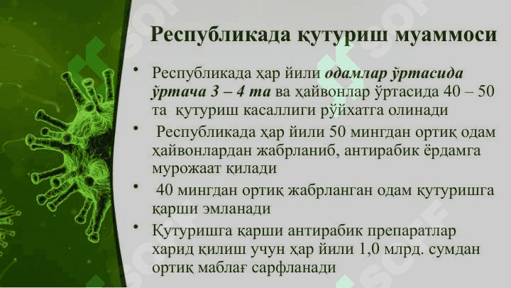Quturish kasalligi 6