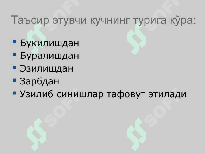 Suyaklarning sinishi va chiqishi diagnostikasi 4
