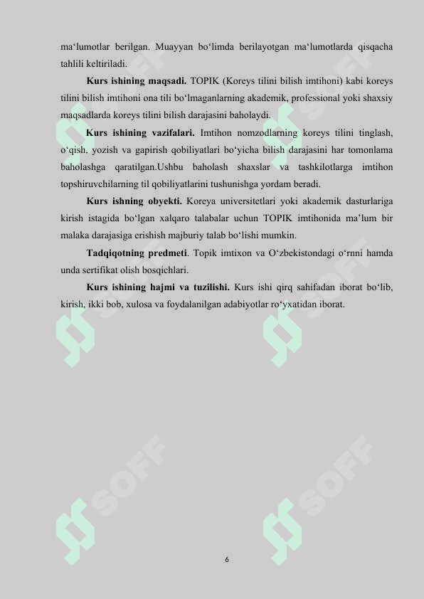 KOREYS TILI TOPIK IMTIHONIDA INSHO TURLARI 6