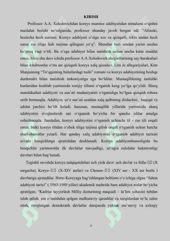 Koreys qissachiligi rivojlanish bosqichlari 3