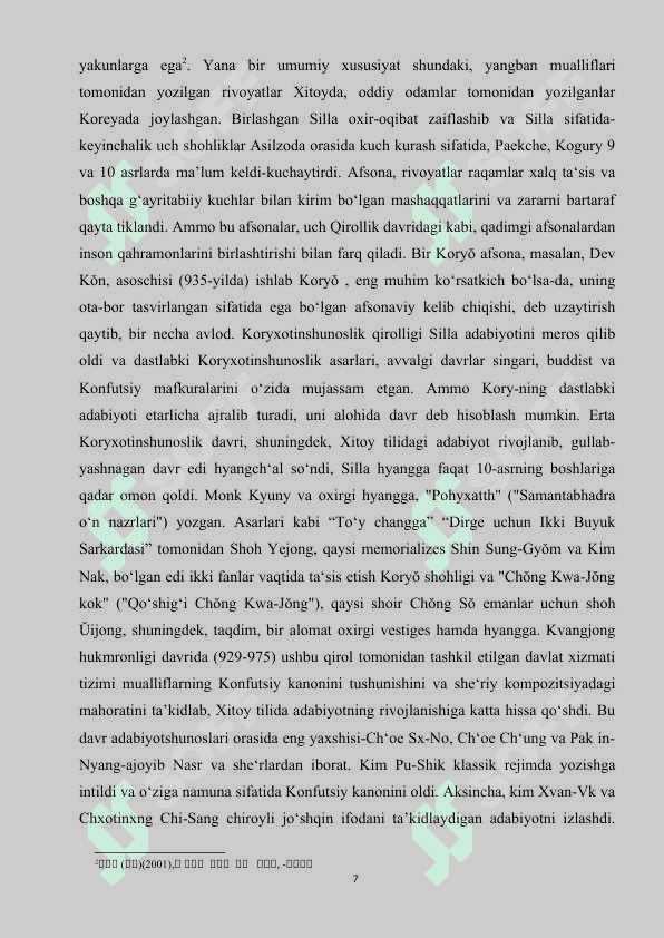 Koreys qissachiligi rivojlanish bosqichlari 7