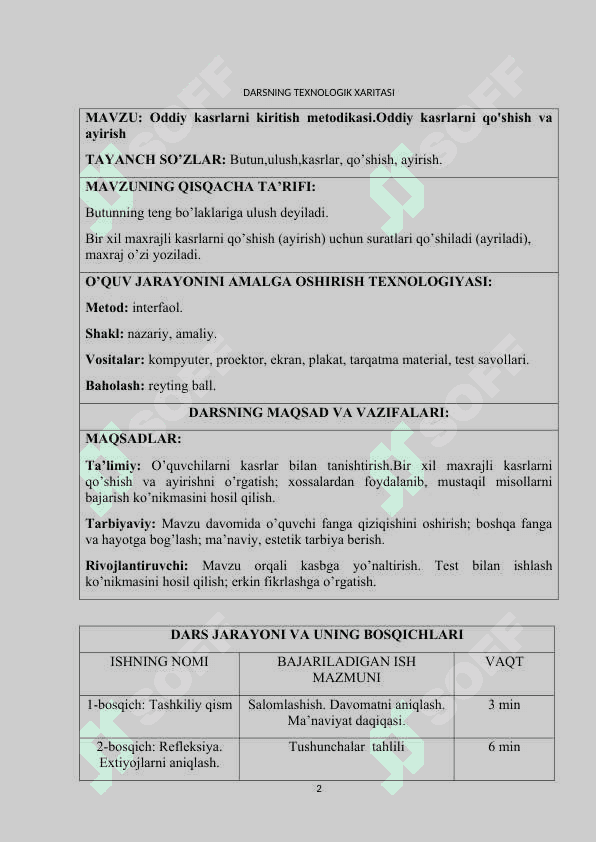Oddiy kasrlarni kiritish metodikasi.Oddiy kasrlarni qo'shish va ayirish.Ochiq dars ishlanma 2
