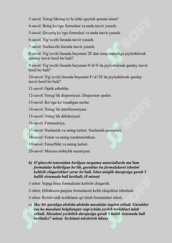 Ochiq dars ishlanmasi - Atom tuzilishi. Tomson modeli. Rezenford tajribasi va formulasi. Atomning planetar modeli. Bor postulatlati” mavzusida 4