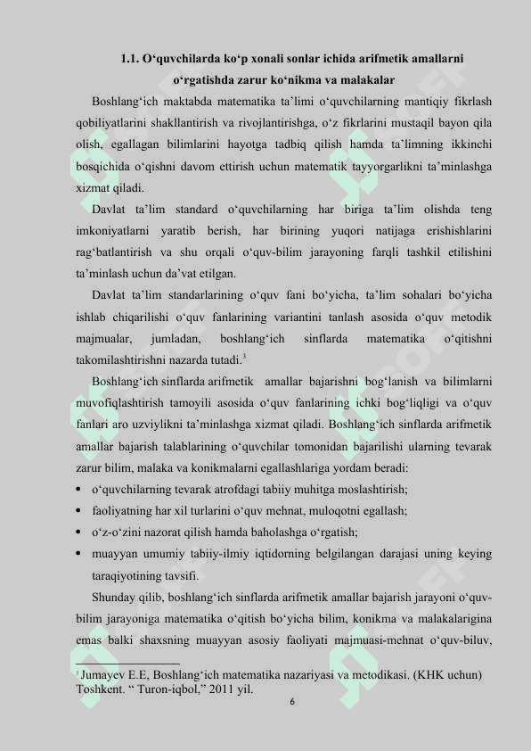 3-sinfda kop xonali sonlar ichida ogzaki va yozma hisoblashga orgatish metodikasi 6
