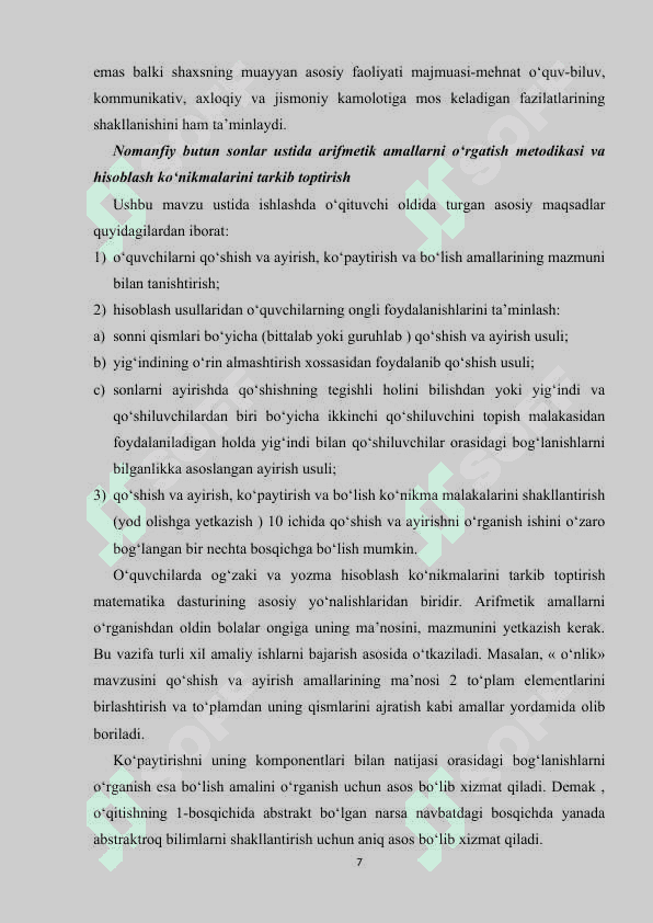 Boshlangich sinf matematika darslarida kop xonali sonlarni bolish metodikasi 7