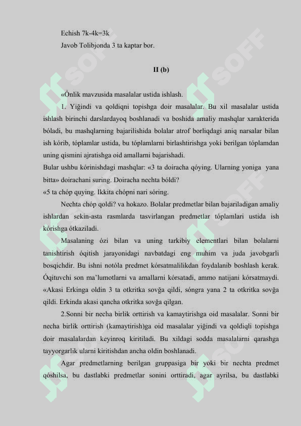 O`quvchilarga sodda masalalar yechishni o'rganish usullaridoc 4