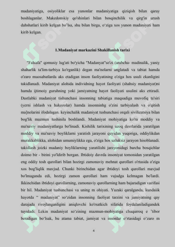 Madaniyat markazini shakillanish tarixi 4