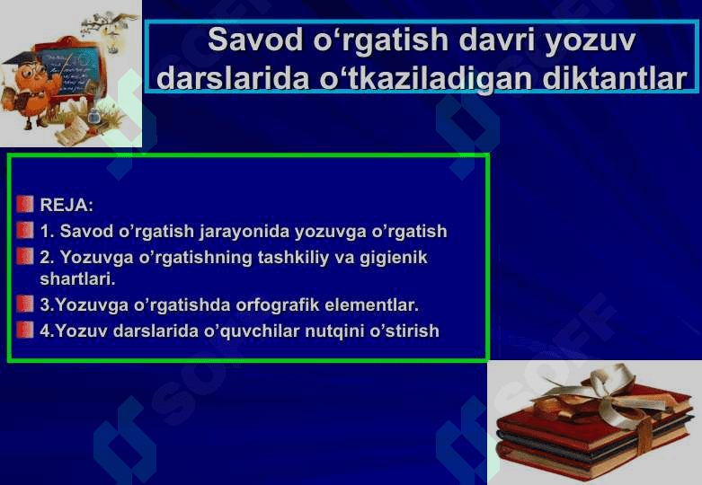 Savod oʻrgatish davri yozuv darslarida oʻtkaziladigan diktantlar 2