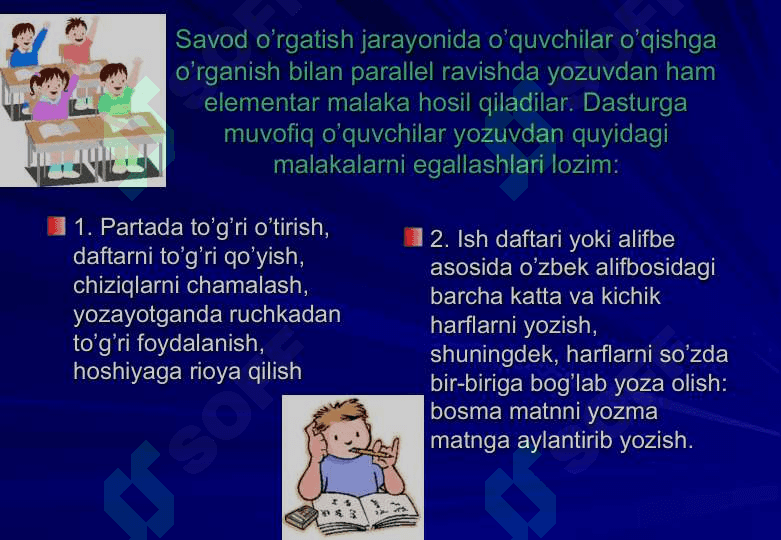 Savod oʻrgatish davri yozuv darslarida oʻtkaziladigan diktantlar 3