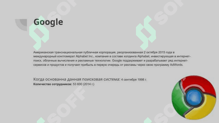 Google		 rus tilida 2