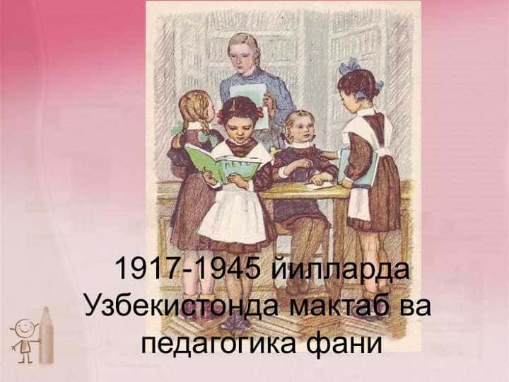 Oilada bolalar bilan muloqotni yo‗lga qo‗yishning pedagogik  psixologik shart-sharoitlari. Bolalar bilan ishlash usullari.