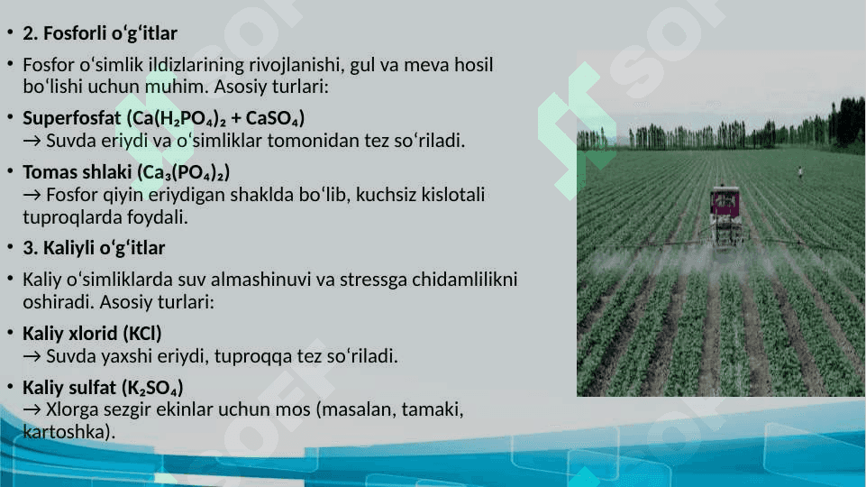 Tegishli sohada ishlatiladigan kimyoviy moddalar 6