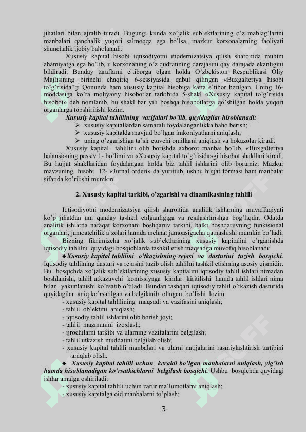 Iqtisоdiyot sub`ektlarining xususiy kapitali tahlili 3