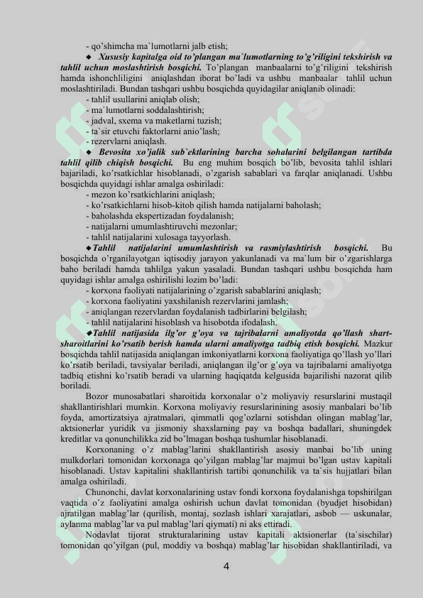 Iqtisоdiyot sub`ektlarining xususiy kapitali tahlili 4