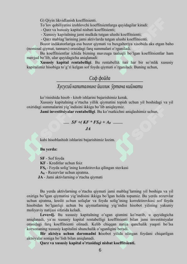 Iqtisоdiyot sub`ektlarining xususiy kapitali tahlili 6