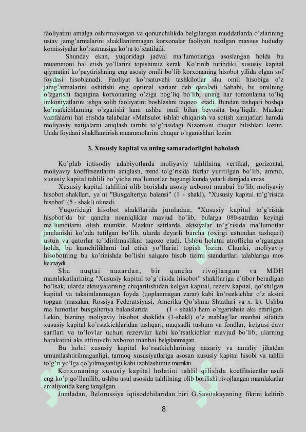 Iqtisоdiyot sub`ektlarining xususiy kapitali tahlili 8