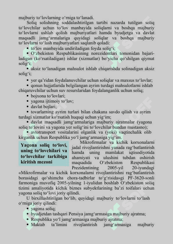Mikrofirma va   kichik korxonalar uchun yagona soliq to‘lovi 2