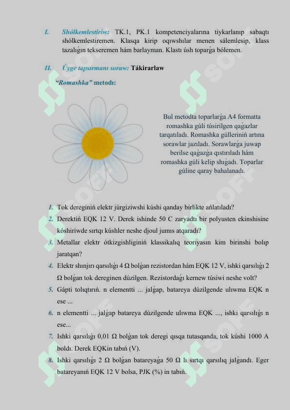 Gazlarda elektr togı. Vakuumda elektr togı 2