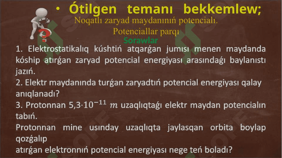 Elektrostatikalıq maydanda zaryadtı kóshiriwde atqarılǵan jumıs 3