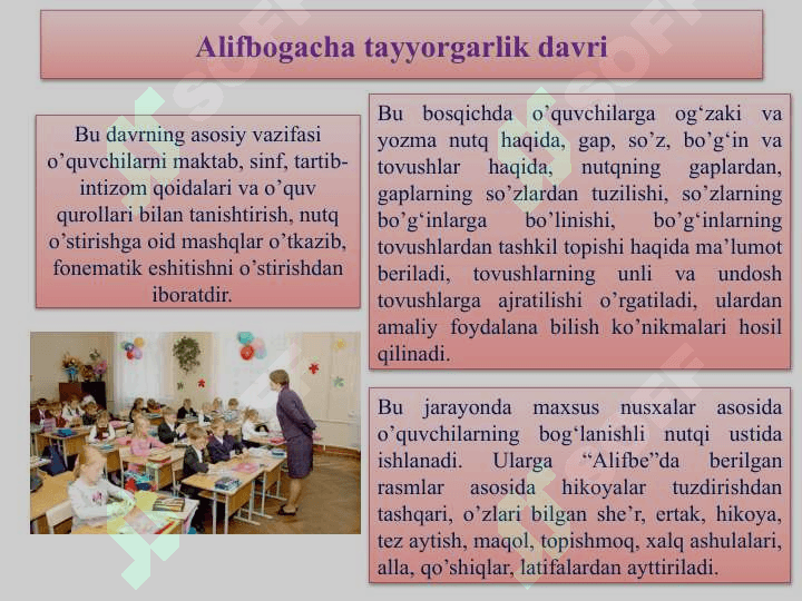 BOLALARNI SAVOD O‘RGANISHGA TAYYORLASH. 4