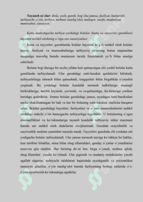 MAKTABGACHA KATTA GURUX YOSHDAGI BOLALAR BILAN MULOQOT 2