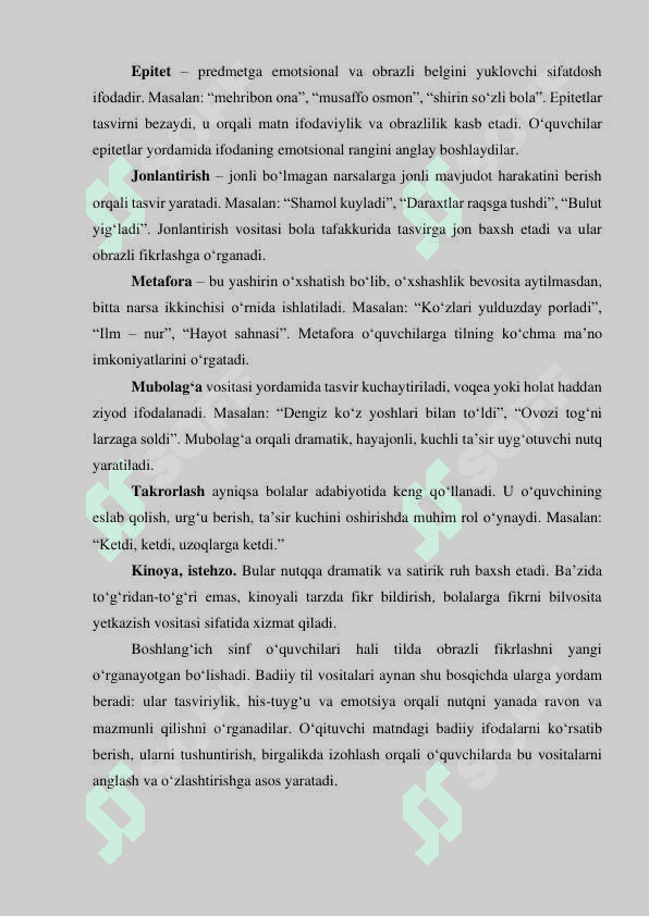 Oʻqish darslarida badiiy til vositalari ustida ishlash 6