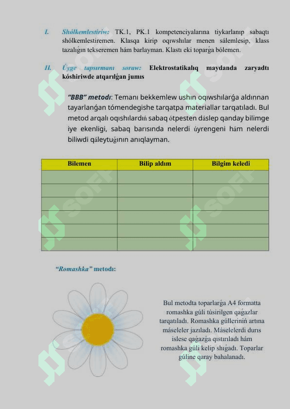 Elektr maydanda jaylasqan noqatlıq zaryadtıń potencial energiyası 3