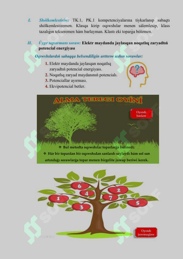 Elektr maydan energiyası 3