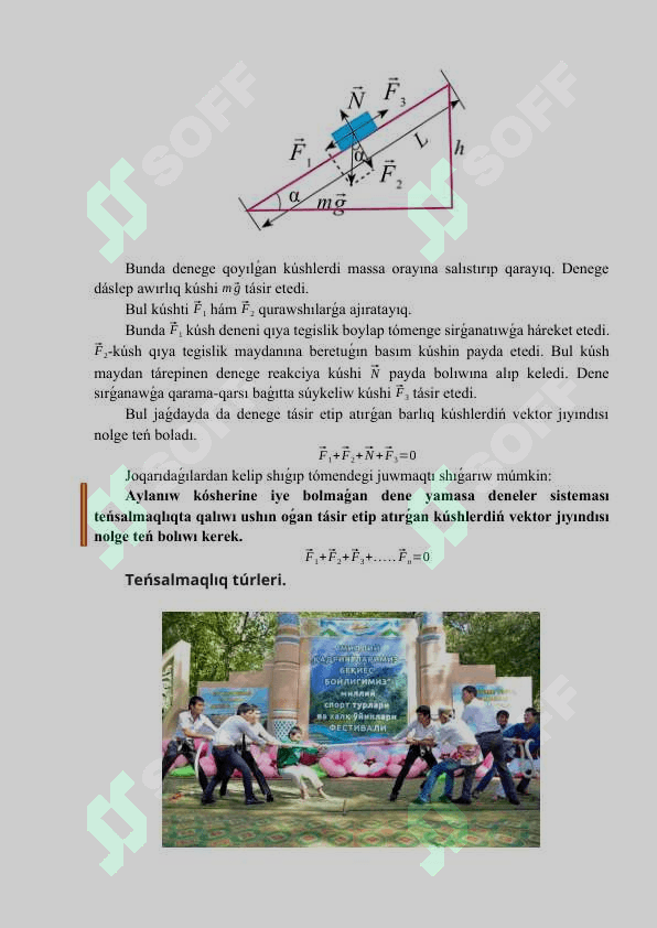 Denelerdiń teńsalmaqlıqta bolıw shártleri 4