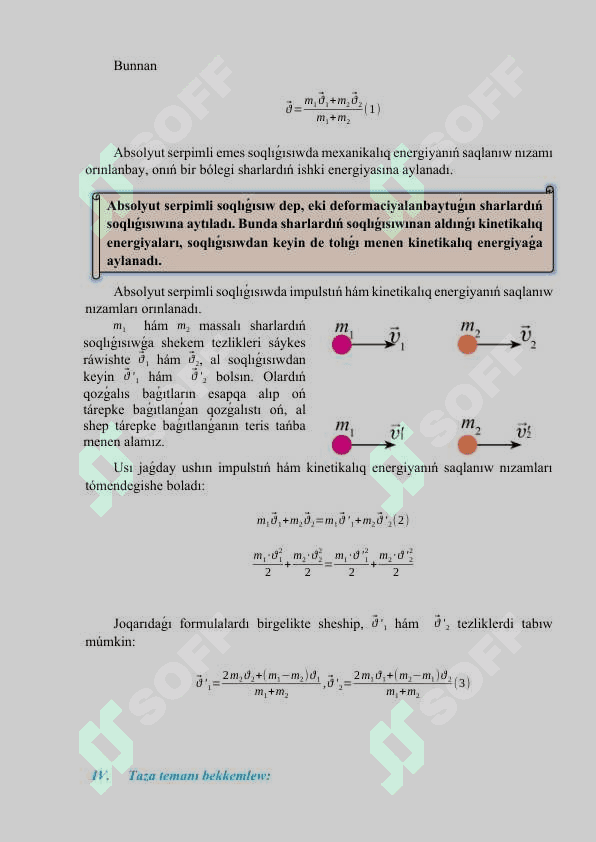Denelerdiń absolyut serpimli hám serpimli emes soqlıǵısıwı 3