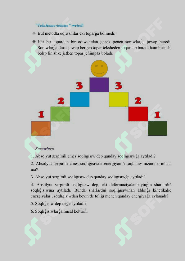 Denelerdiń absolyut serpimli hám serpimli emes soqlıǵısıwı 4