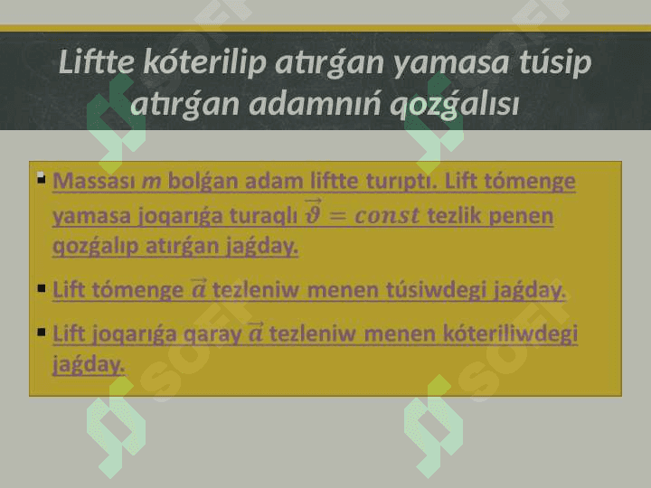 Dene awırlıǵınıń qozǵalıs túrine baylanıslılıǵı 3