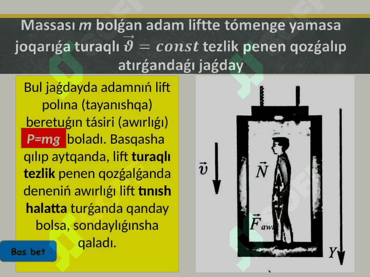 Dene awırlıǵınıń qozǵalıs túrine baylanıslılıǵı 4