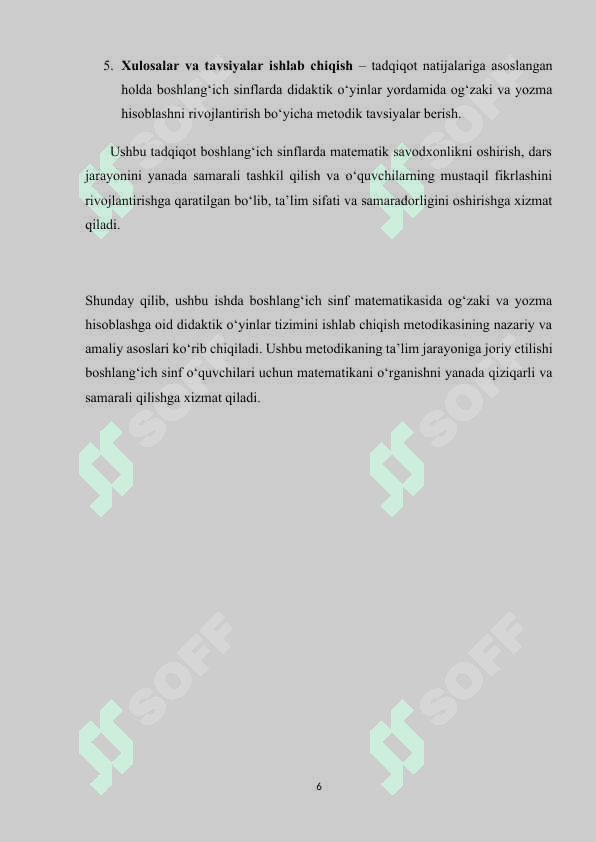 Boshlang‘ich sinflarda matematikadan og‘zaki va yozma hisoblashga doir didaktik o‘yinlar tizimini ishlab chiqish metodikasi (4-sinf misolida) 6
