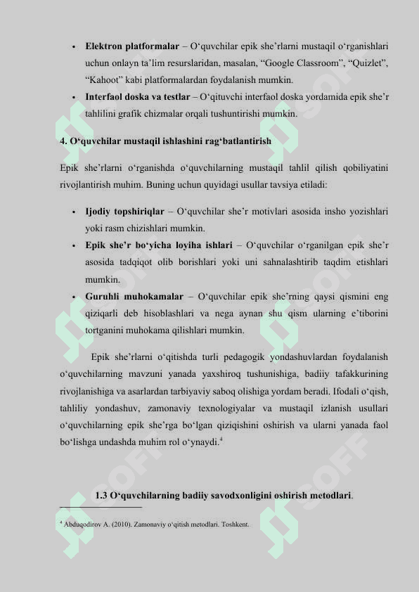 O‘QISH DARSLARIDA EPIK SHЕ’R O‘TISH USLUBIYATI 8
