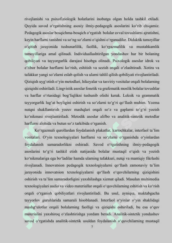 Savod o‘rgatish darslarida ko‘rgazmali vositalardan foydalanish 7
