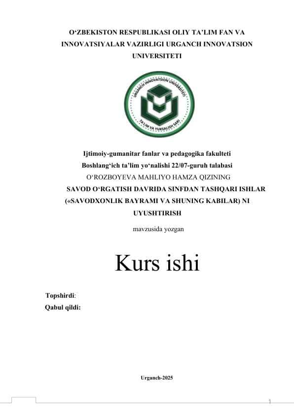 SAVOD O‘RGATISH DAVRIDA SINFDAN TASHQARI ISHLAR («SAVODXONLIK BAYRAMI VA SHUNING KABILAR) NI UYUSHTIRISH