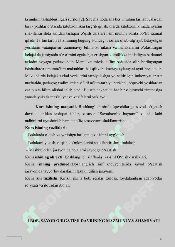 SAVOD O‘RGATISH DAVRIDA SINFDAN TASHQARI ISHLAR («SAVODXONLIK BAYRAMI VA SHUNING KABILAR) NI UYUSHTIRISH 4