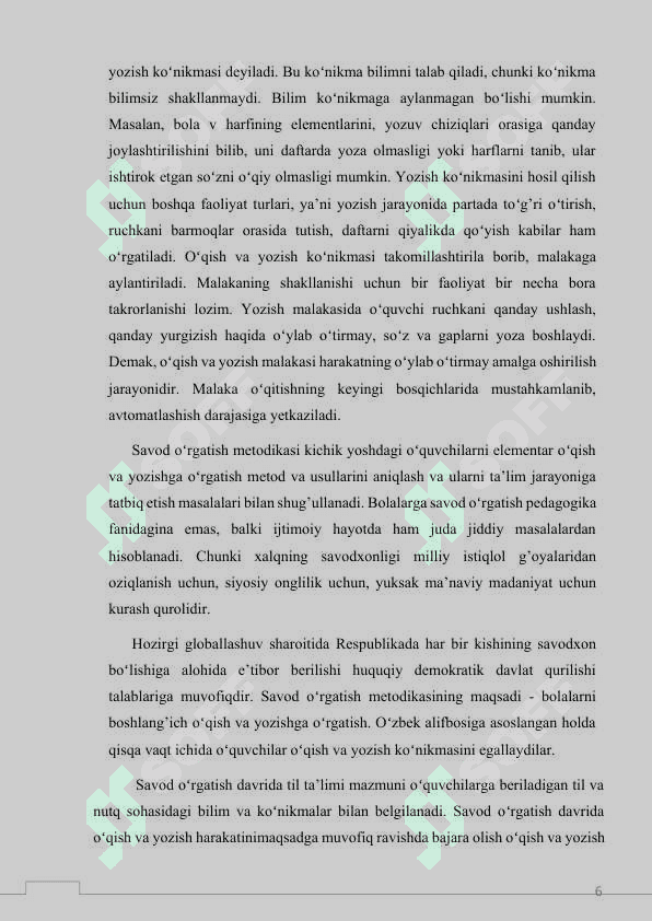 SAVOD O‘RGATISH DAVRIDA SINFDAN TASHQARI ISHLAR («SAVODXONLIK BAYRAMI VA SHUNING KABILAR) NI UYUSHTIRISH 6