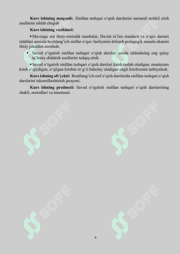 Savod o‘rgatish davrida sinfdan tashqari o‘qish mashg‘ulotlari 4