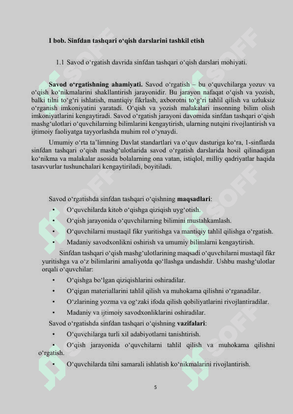 Savod o‘rgatish davrida sinfdan tashqari o‘qish mashg‘ulotlari 5