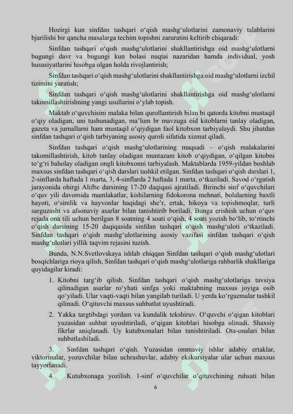 Savod o‘rgatish davrida sinfdan tashqari o‘qish mashg‘ulotlari 6