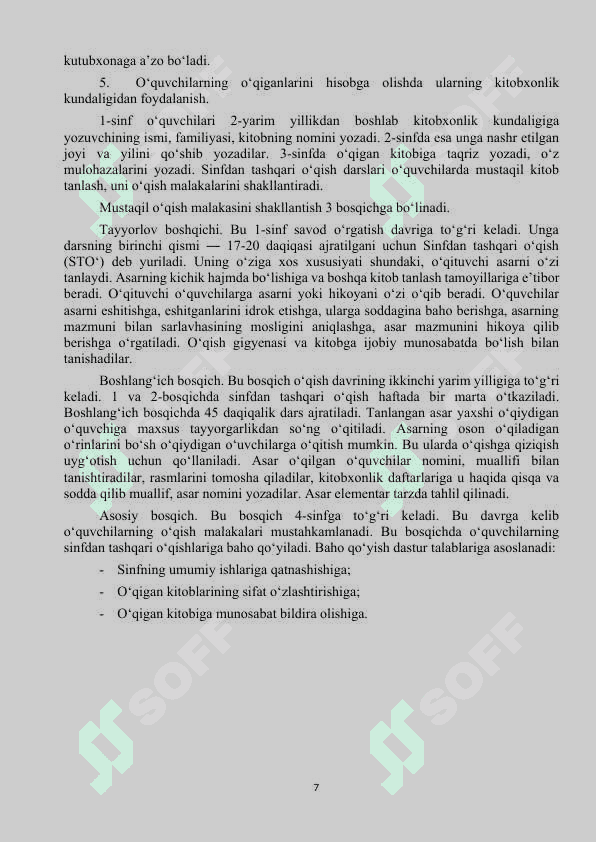 Savod o‘rgatish davrida sinfdan tashqari o‘qish mashg‘ulotlari 7