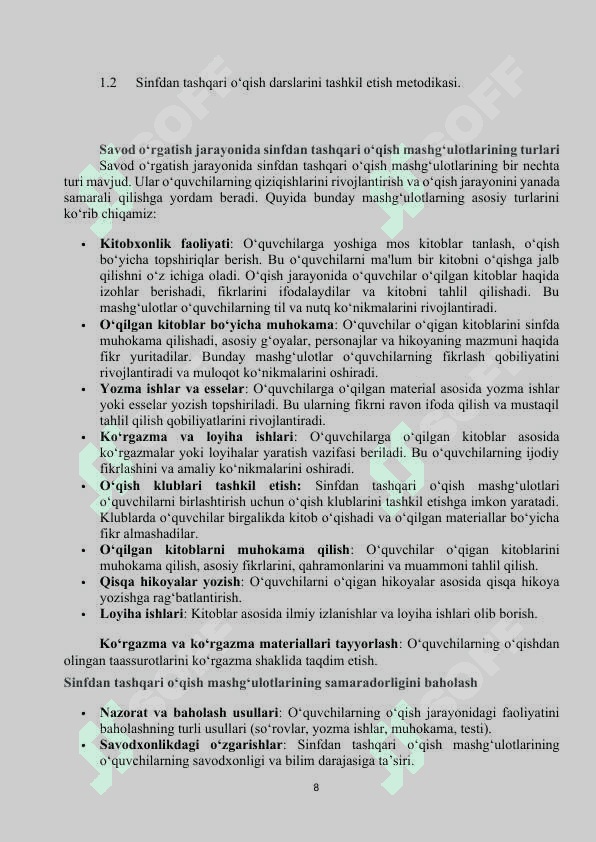 Savod o‘rgatish davrida sinfdan tashqari o‘qish mashg‘ulotlari 8