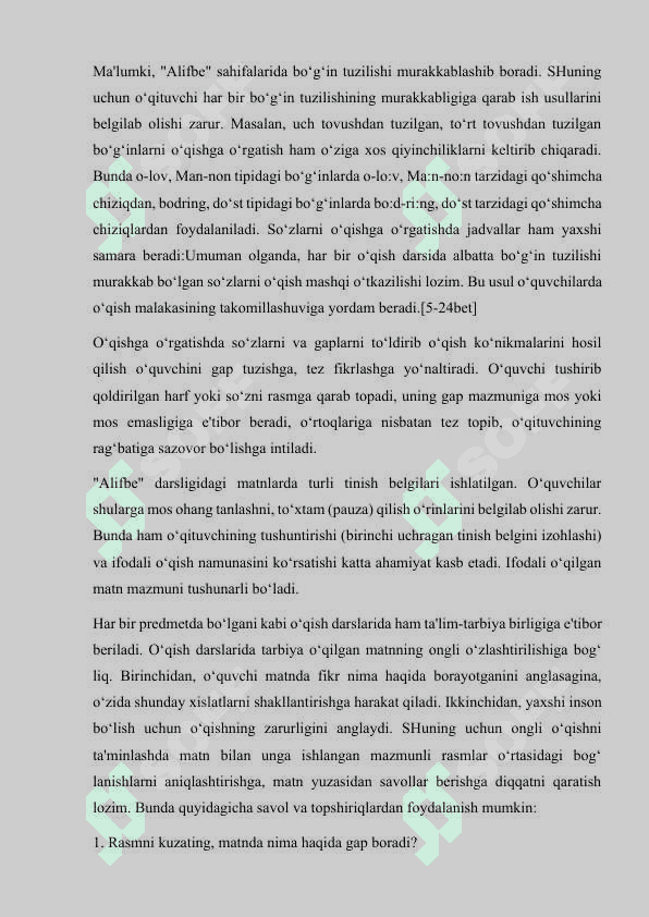 Savod o‘rgatish davridagi  dars tiplari ularning maqsadi, mazmuni va qurilishi 7