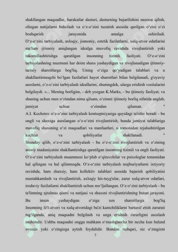 Shaxsning o’z o‘zini kamol toptirishi. Inson tabiatiga turlicha qarashlar 7