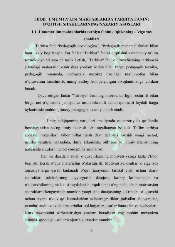 Umumta’lim maktablarida tarbiya fanini o’qitish shakllari. 6
