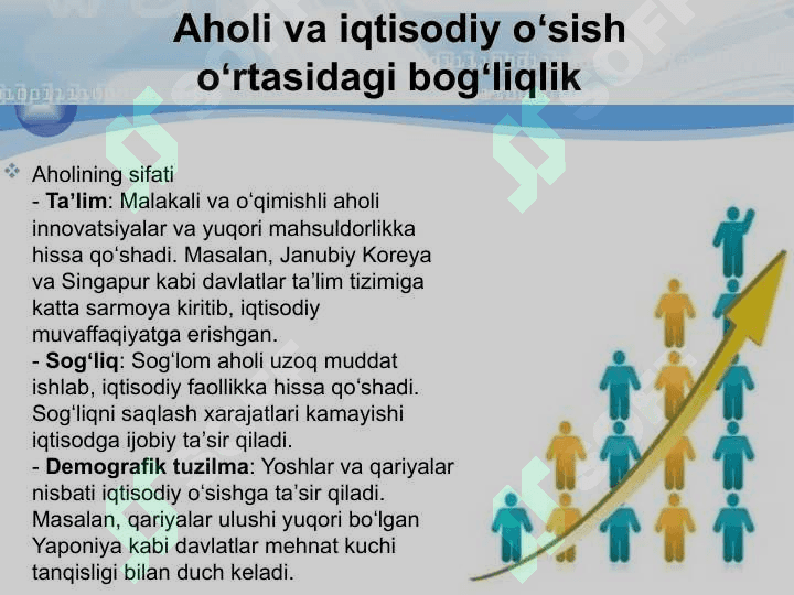 Aholi va mustahkam iqtisodiy oʻsishning manbalari 4