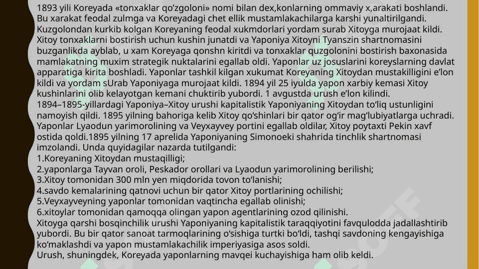Xalqaro qurollanish poygasi 8