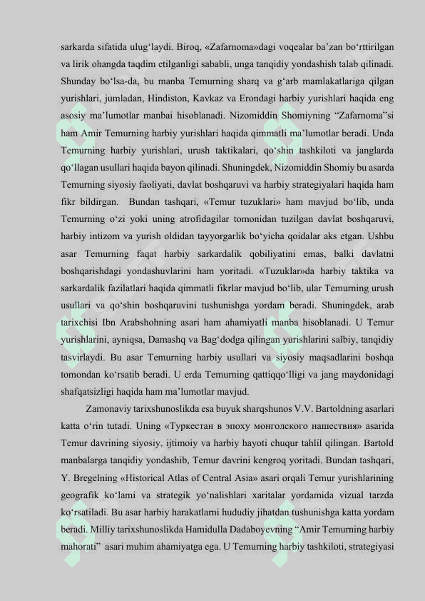 Amir Temur qo'shinidagi jang san'ati 2